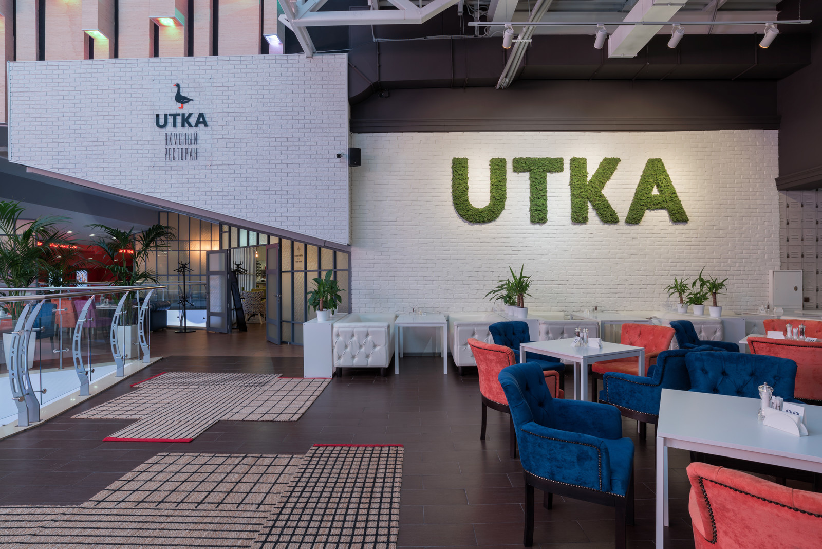 Ресторан "UTKA"