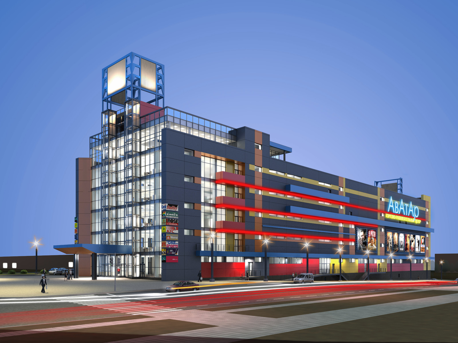 Торгово-развлекательный центр "АВАТАР"