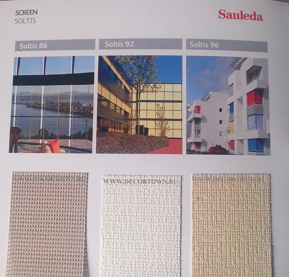 Обложка проекта: Вертикальные Маркизы на веранды