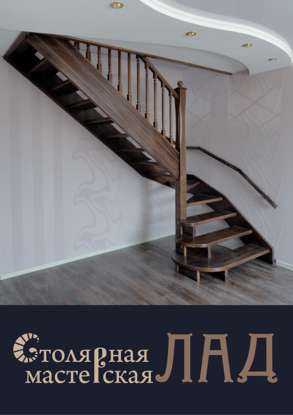 Деревянные лестницы
