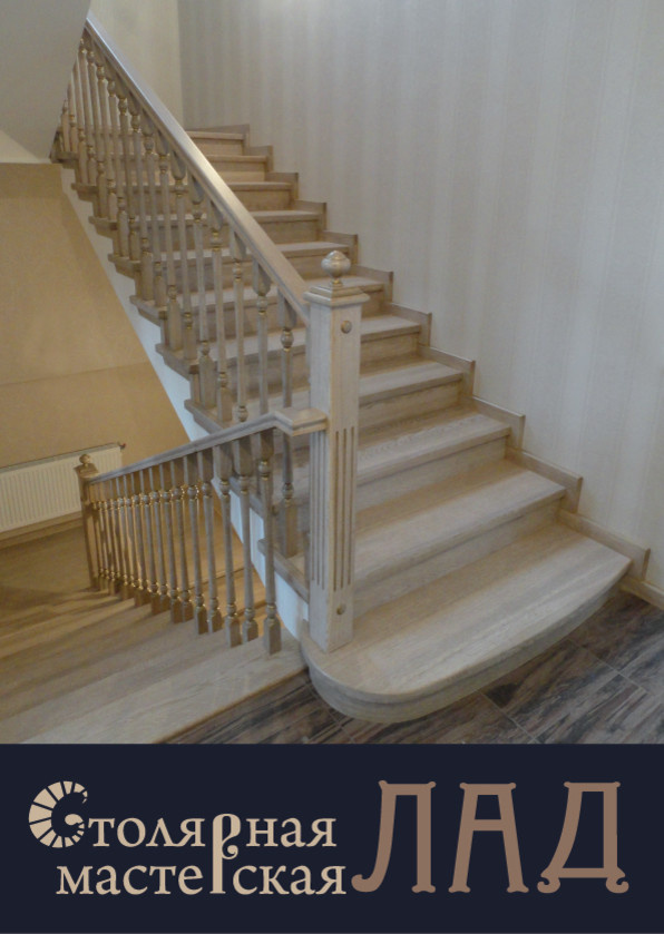 Деревянные лестницы