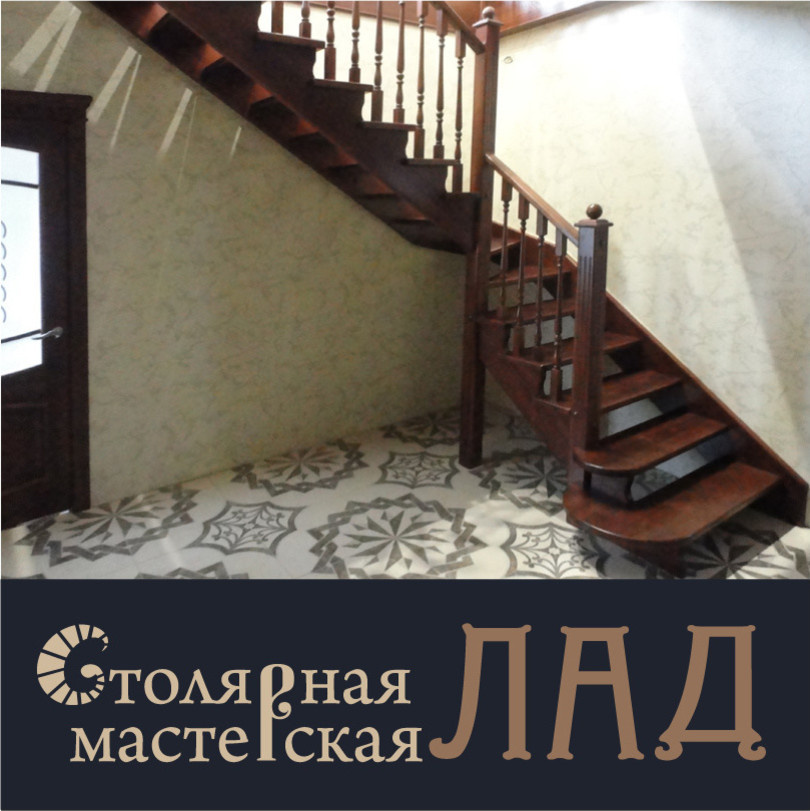 Обложка проекта: Деревянные лестницы