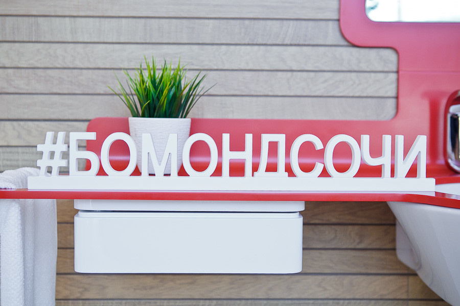 Бомонд шоу-румы в Сочи