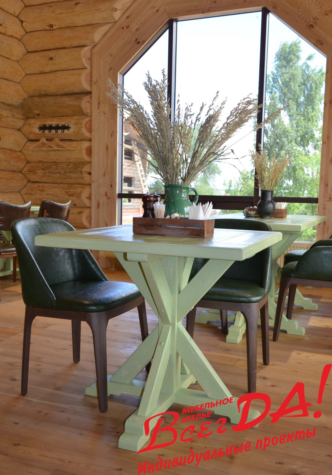 Рыбный ресторан «Остров»