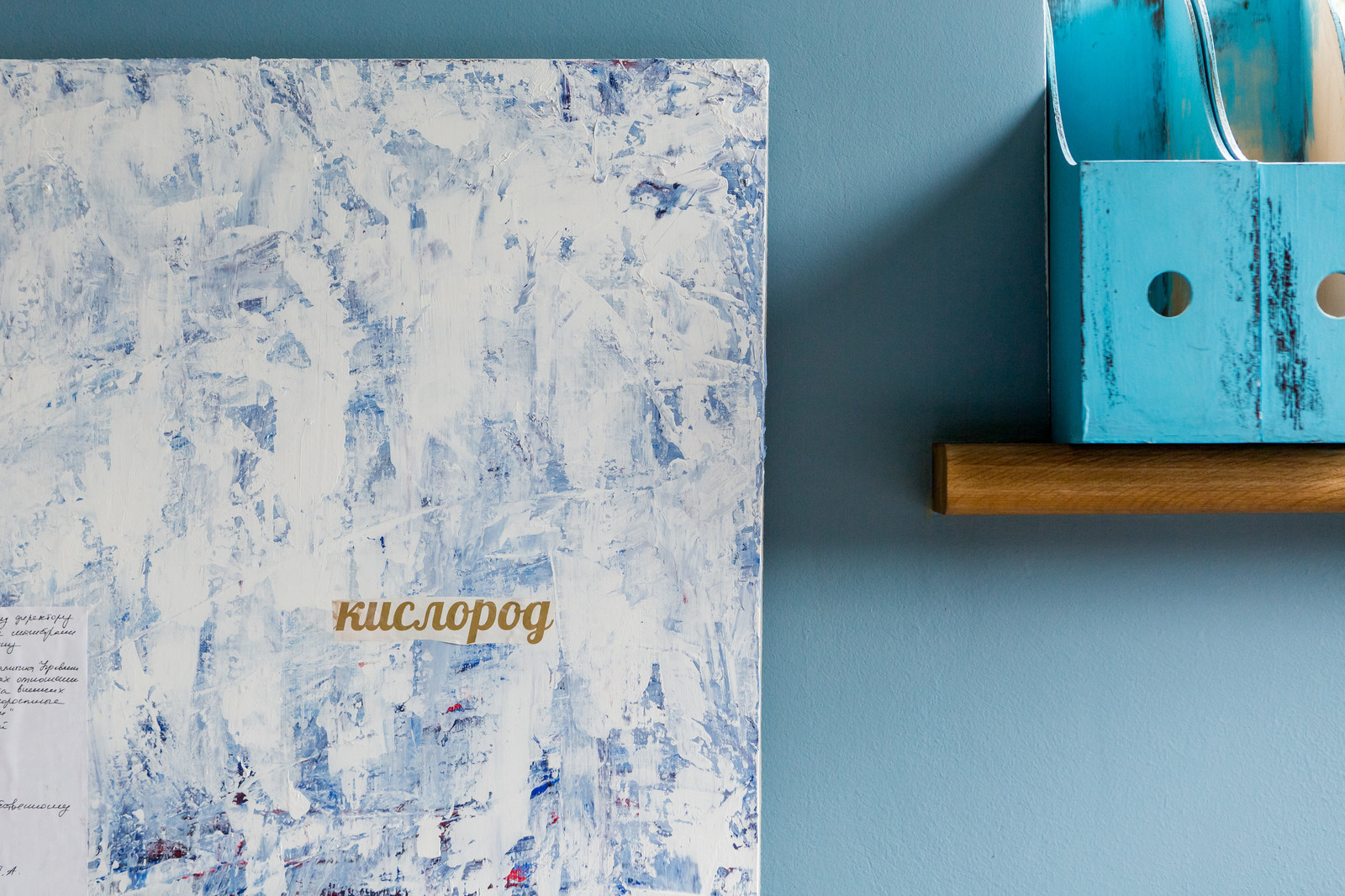 Квартира в Химках для Houzz