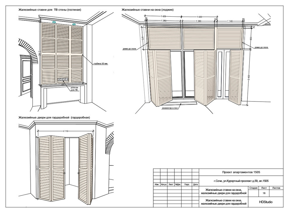 ЖК Барселона Парк