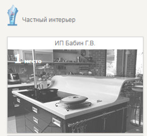 Обложка проекта: Кухонный остров