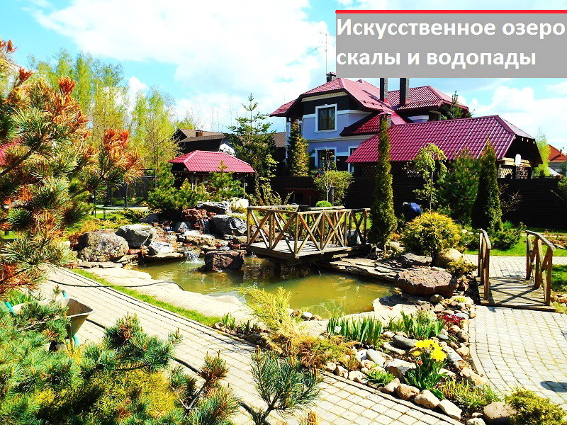 Реконструкция искусственного водоема в Московской области