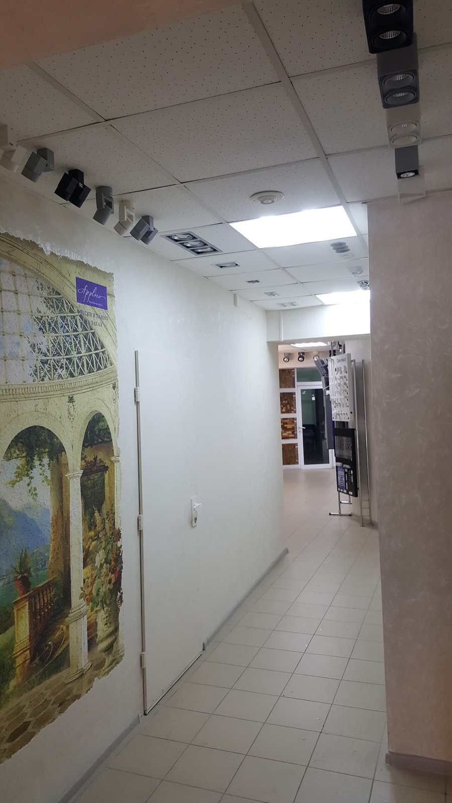 Офис в г. Челябинске, на Федорова 1а