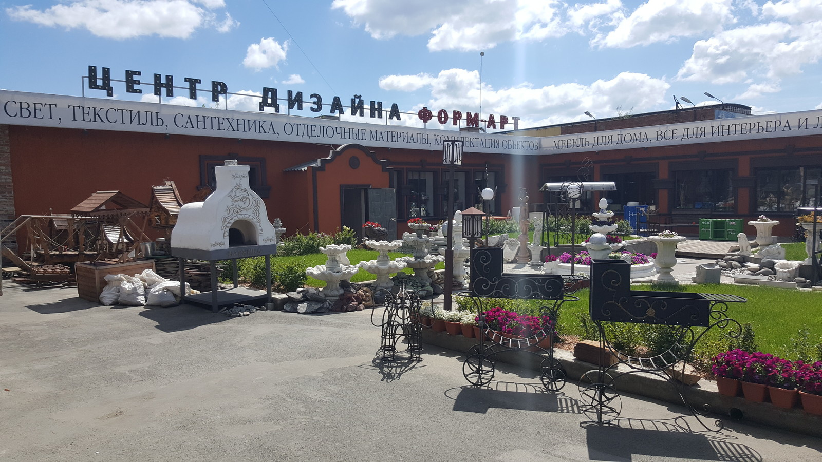Офис в г. Челябинске, на Федорова 1а