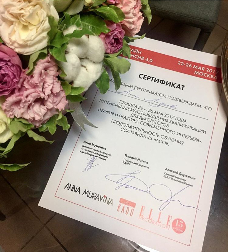 Немного моих дипломов