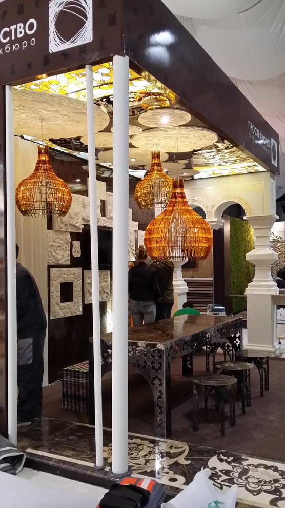 Выставочный стенд