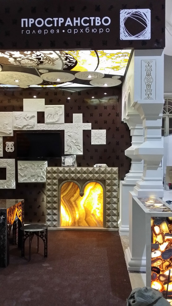 Выставочный стенд