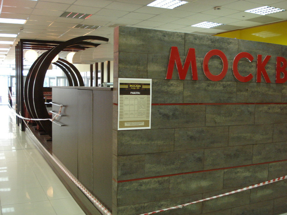 кафе в ТРЦ Москва г. Ставрополь