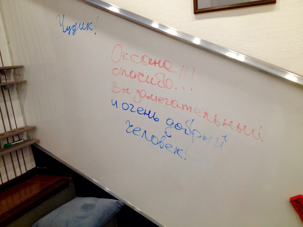 ЛОР центр где рисуют на стенах