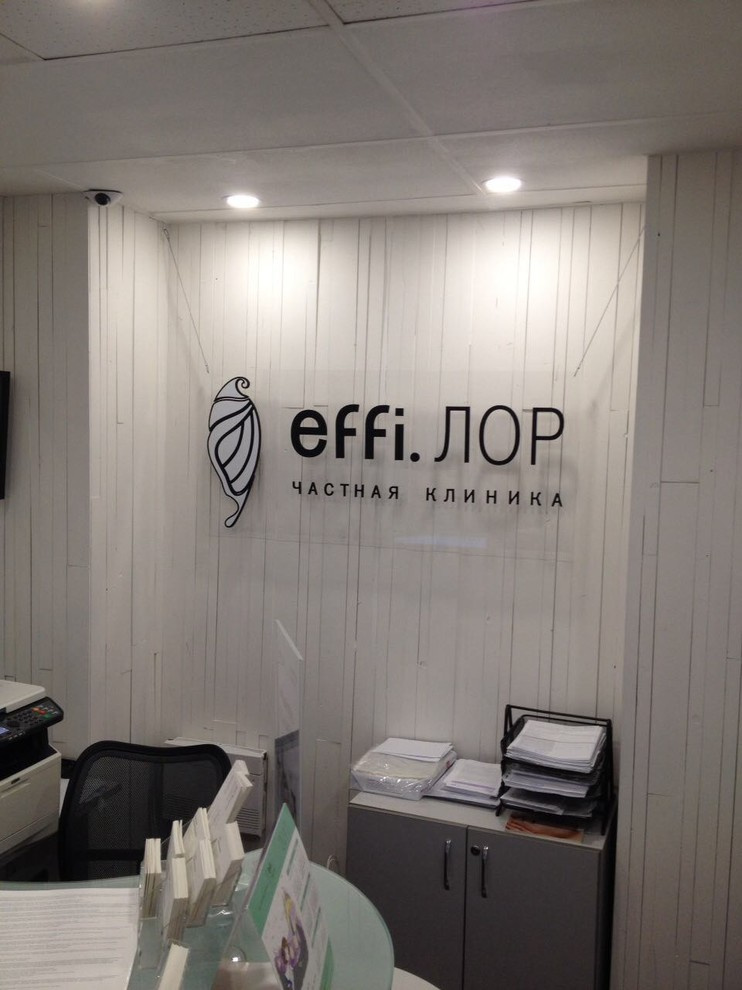 ЛОР центр где рисуют на стенах