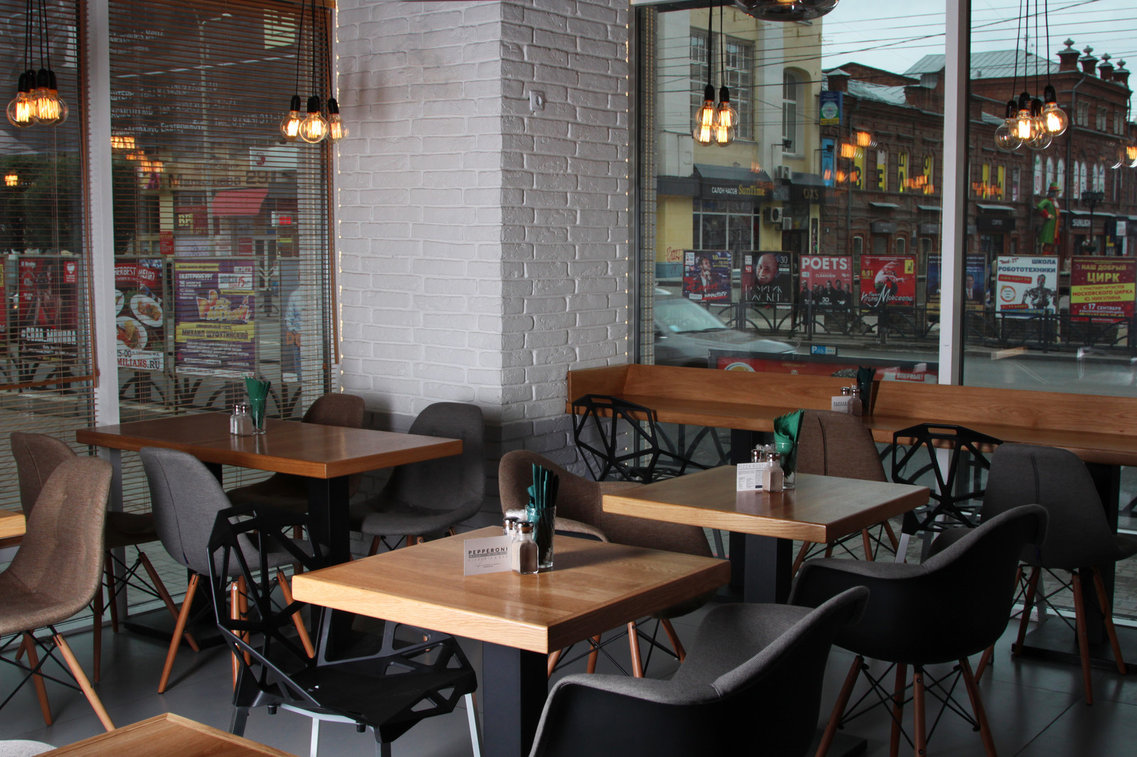 Pepperoni Pizzeria & Bar