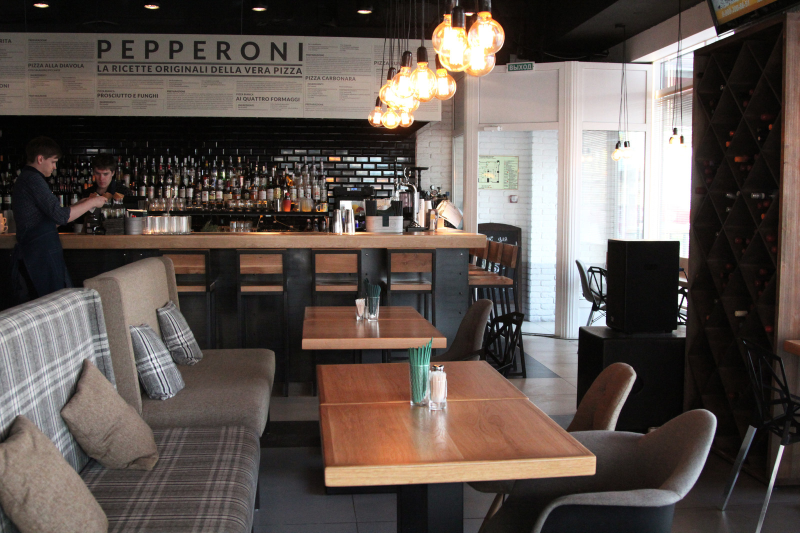 Обложка проекта: Pepperoni Pizzeria & Bar