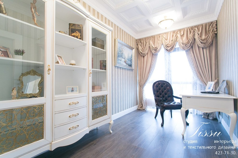 Маленькая шкатулка