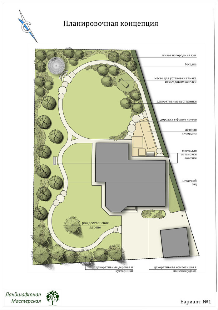 «Коттеджный поселок "Ирбис"»