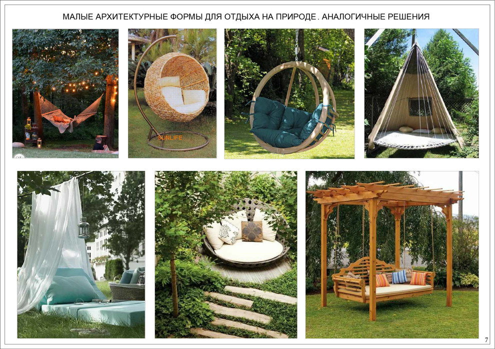 «Коттеджный поселок "Ирбис"»