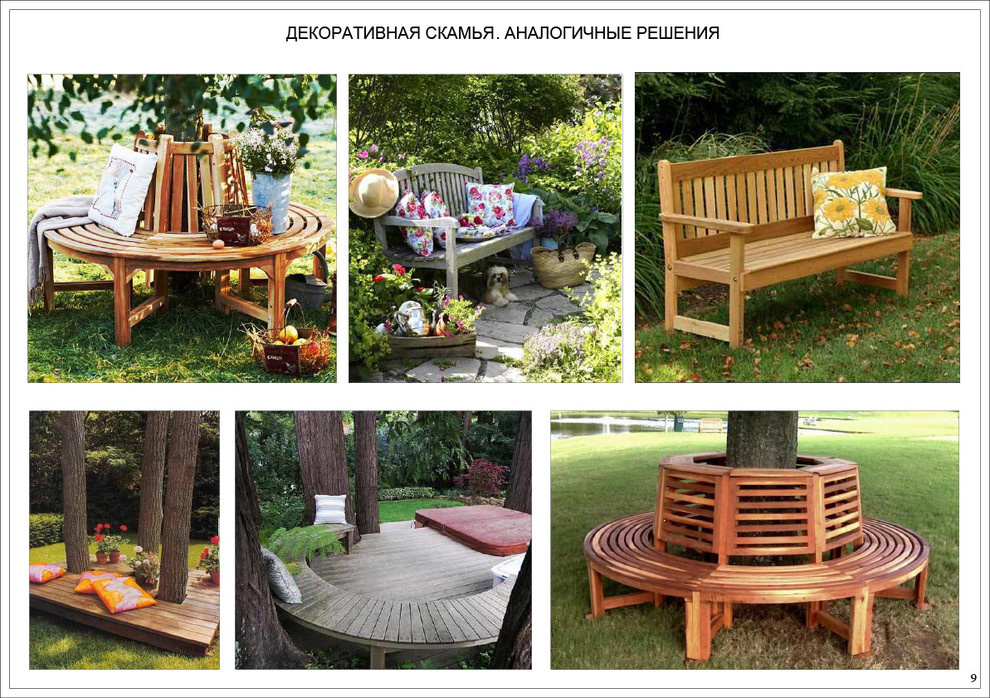 «Коттеджный поселок "Ирбис"»