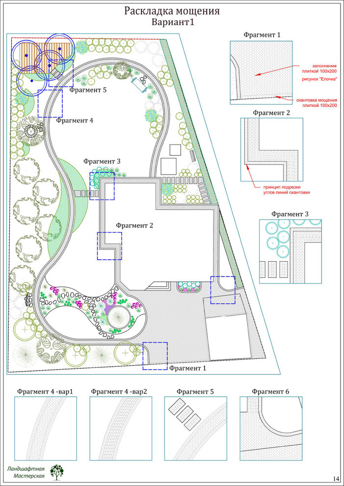 «Коттеджный поселок "Ирбис"»