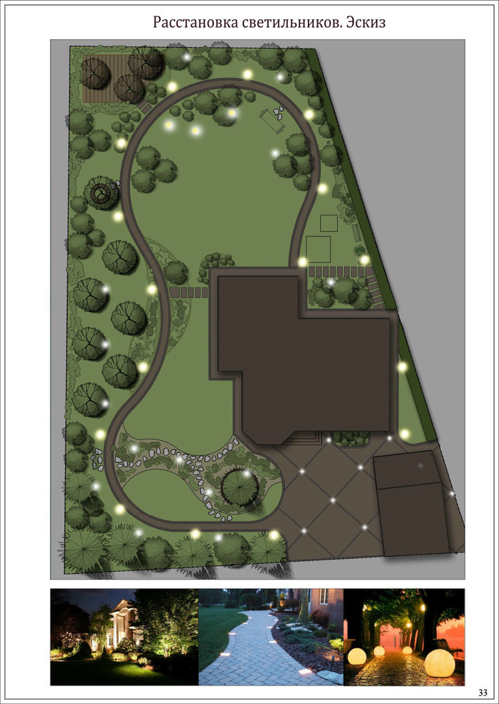 «Коттеджный поселок "Ирбис"»