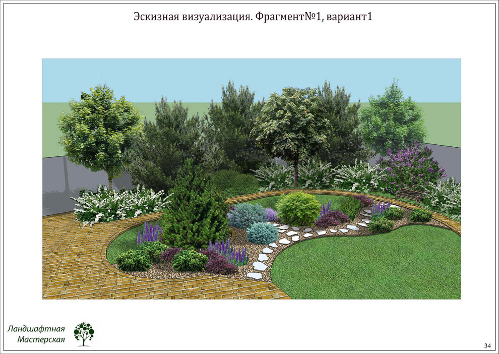 «Коттеджный поселок "Ирбис"»