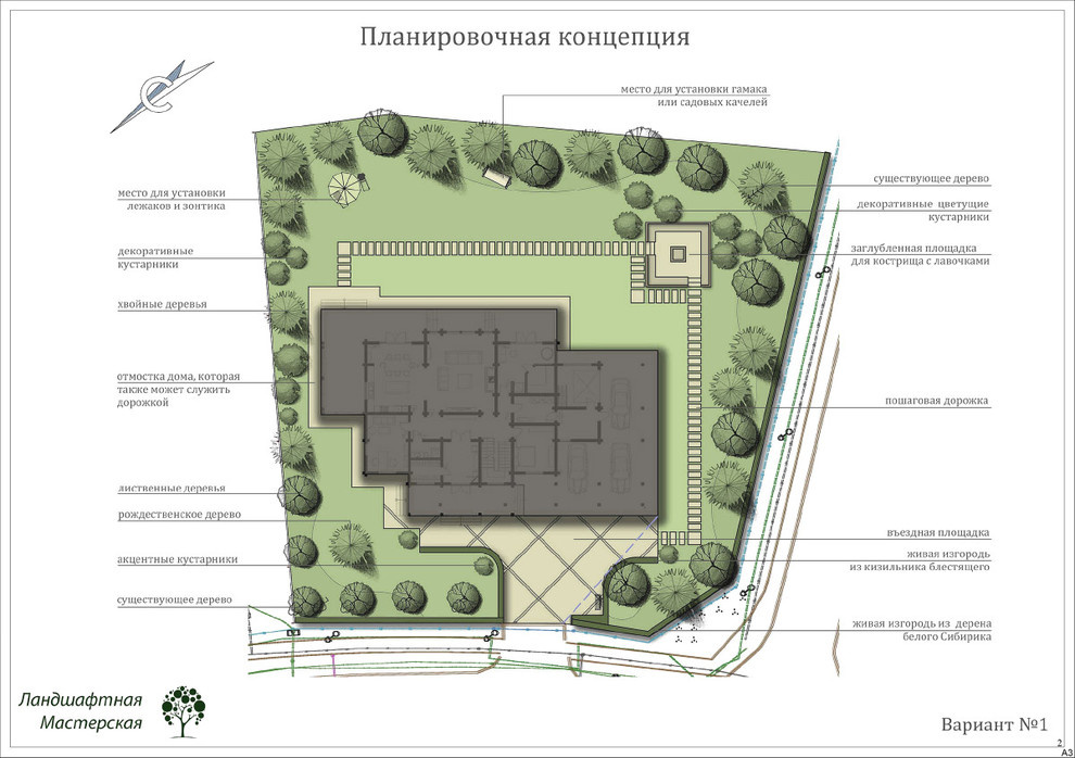 Коттеджный поселок «Монтевиль»