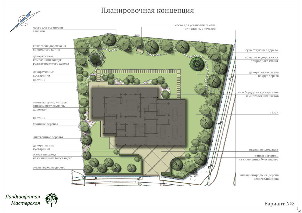 Коттеджный поселок «Монтевиль»