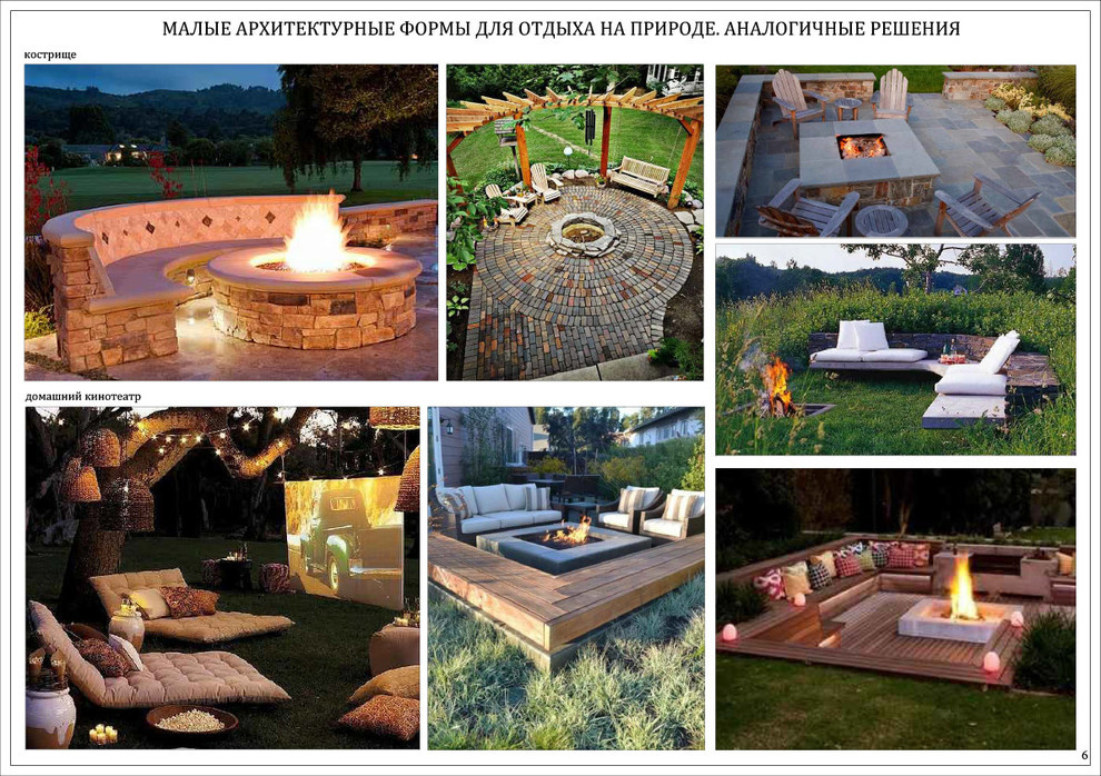 Коттеджный поселок «Монтевиль»