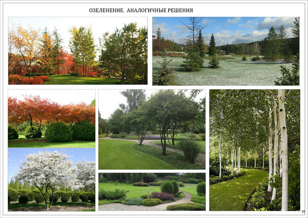 Коттеджный поселок «Монтевиль»