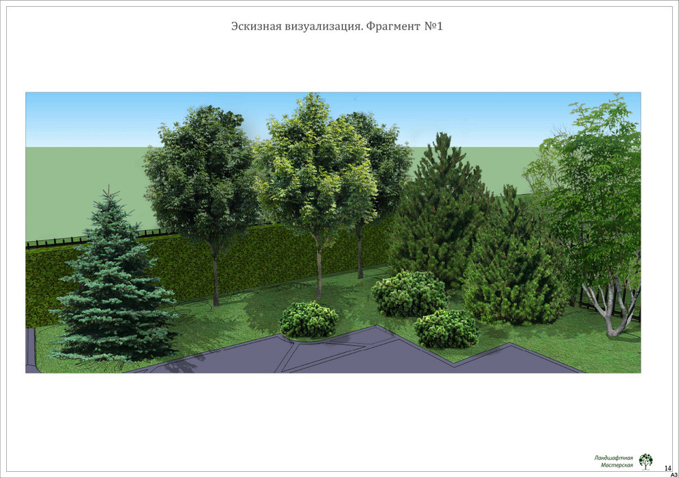 Коттеджный поселок «Монтевиль»