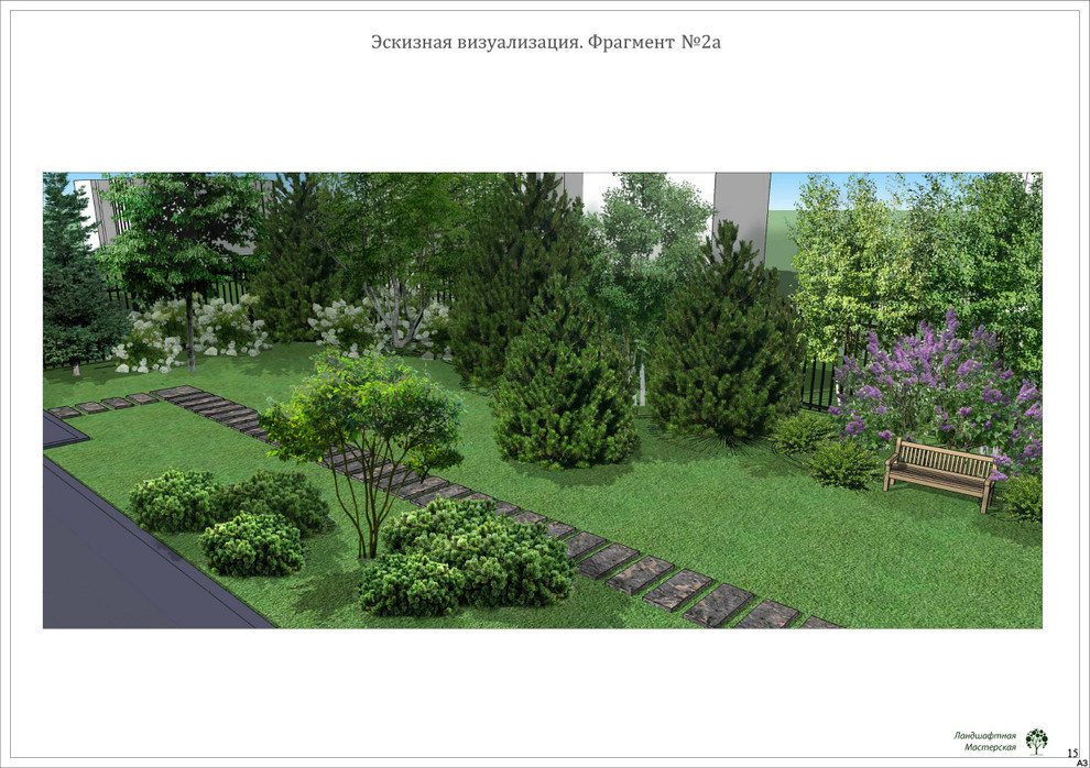 Коттеджный поселок «Монтевиль»