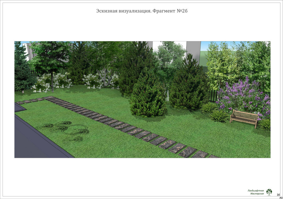 Коттеджный поселок «Монтевиль»