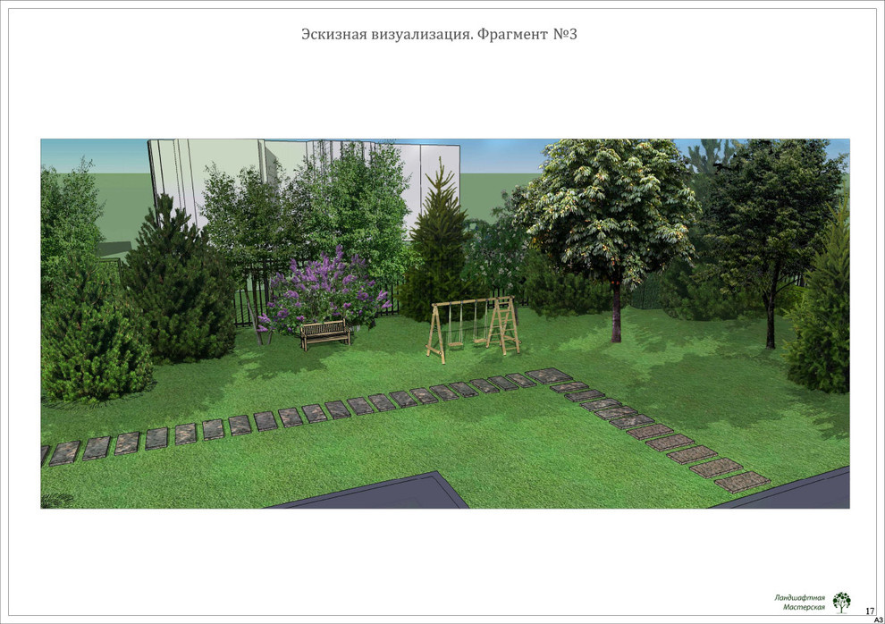 Коттеджный поселок «Монтевиль»