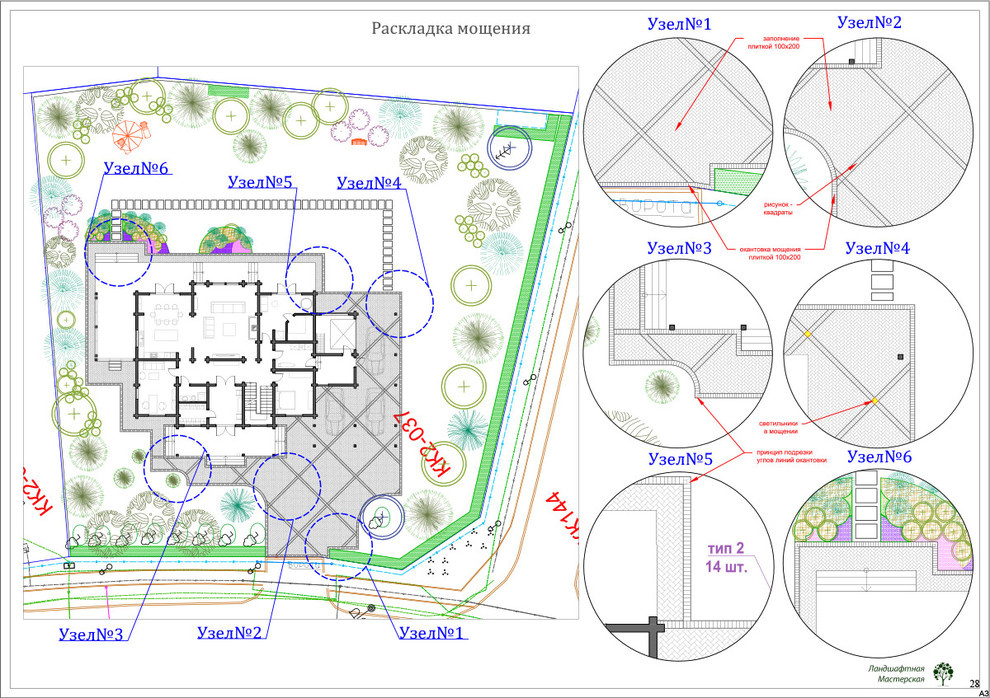 Коттеджный поселок «Монтевиль»