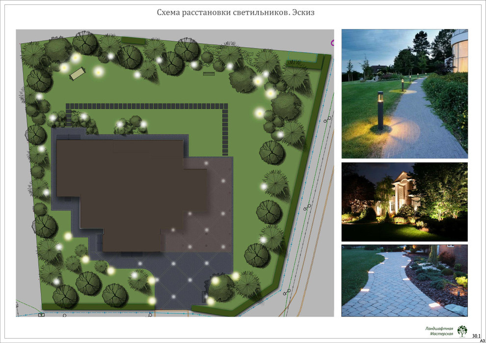 Коттеджный поселок «Монтевиль»