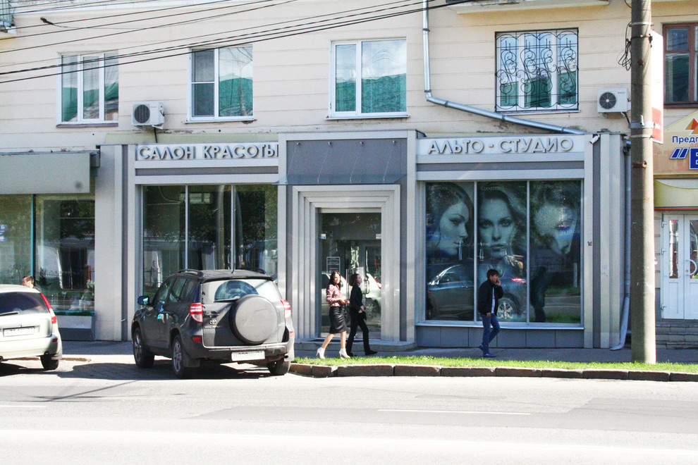 Фасад салона красоты