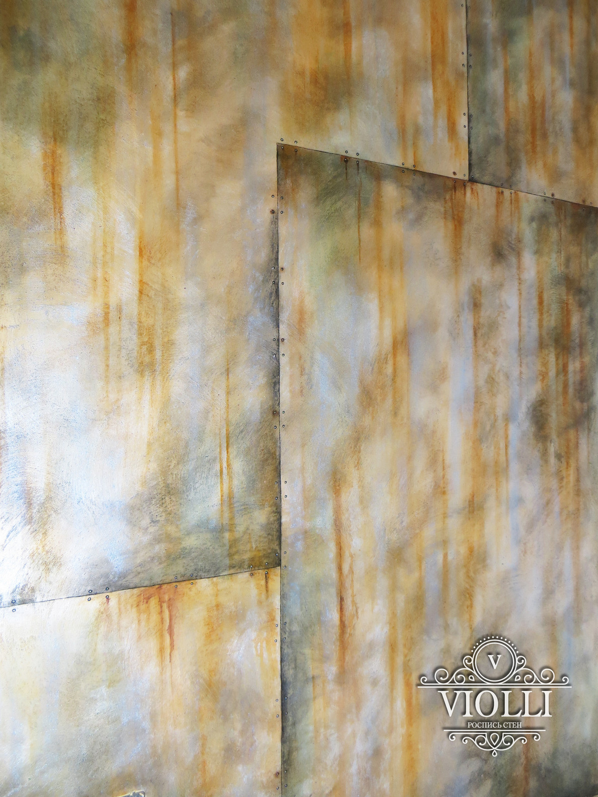 Имитация фактуры ржавого металла