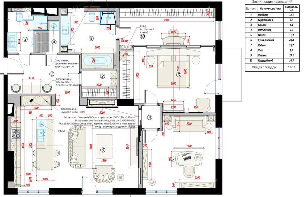 Обложка проекта: Снег и золото | 137