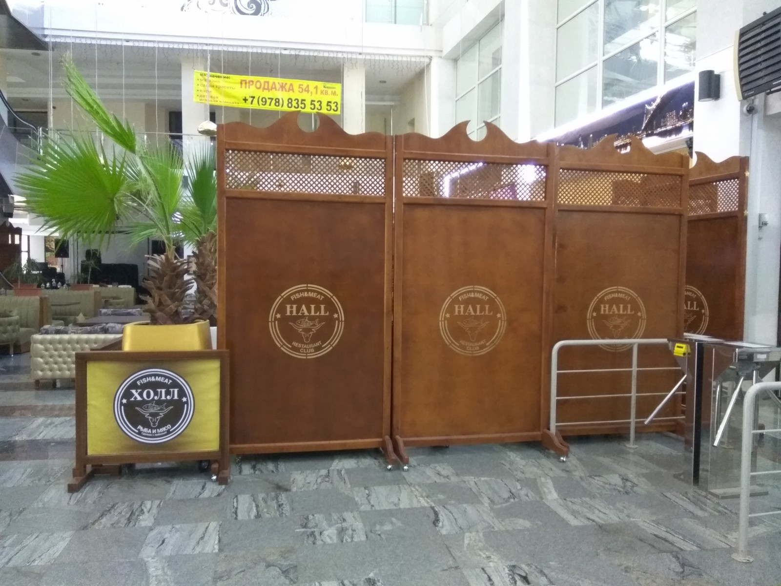 Трафаретный декор