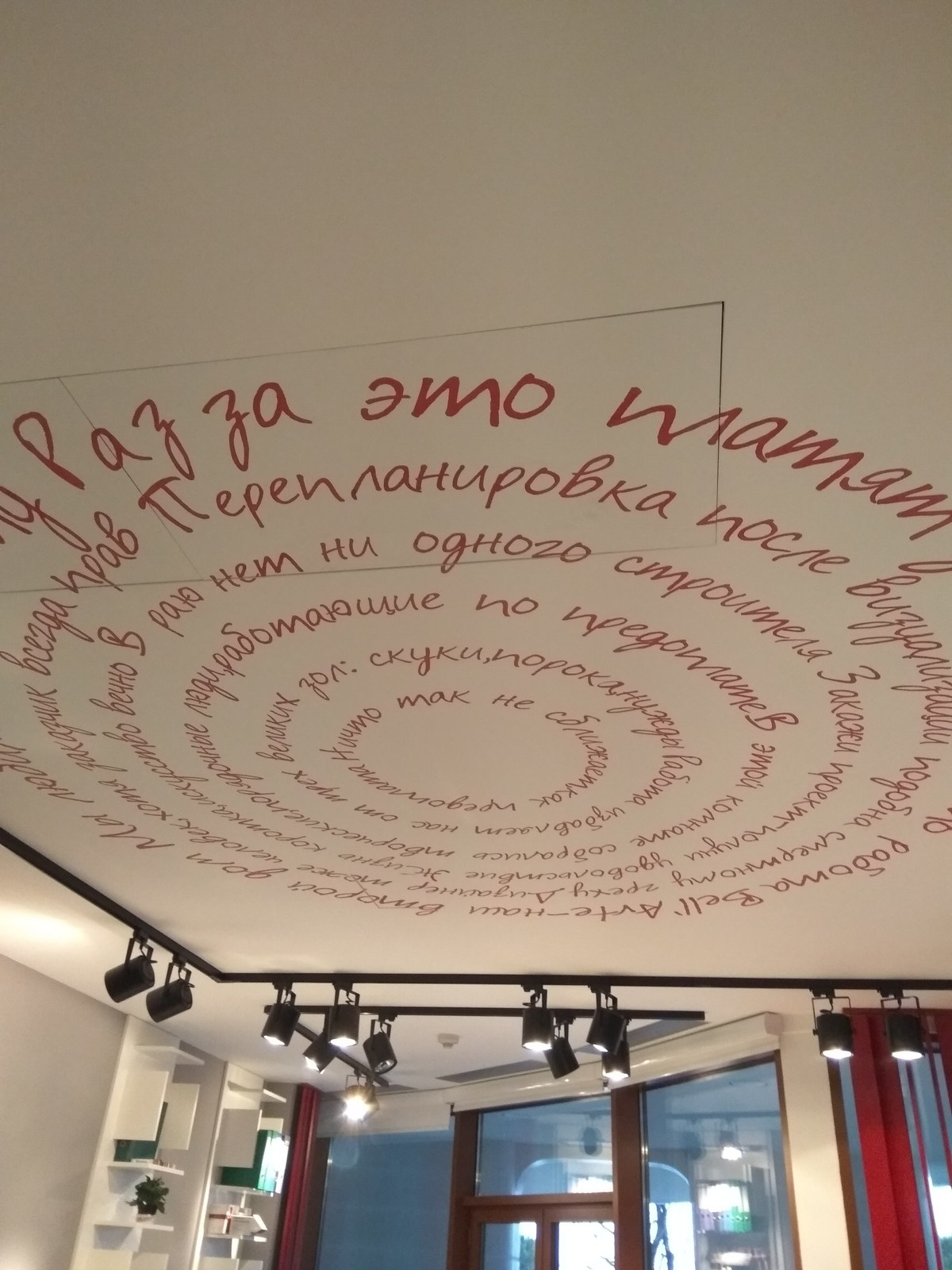 Обложка проекта: Трафаретный декор