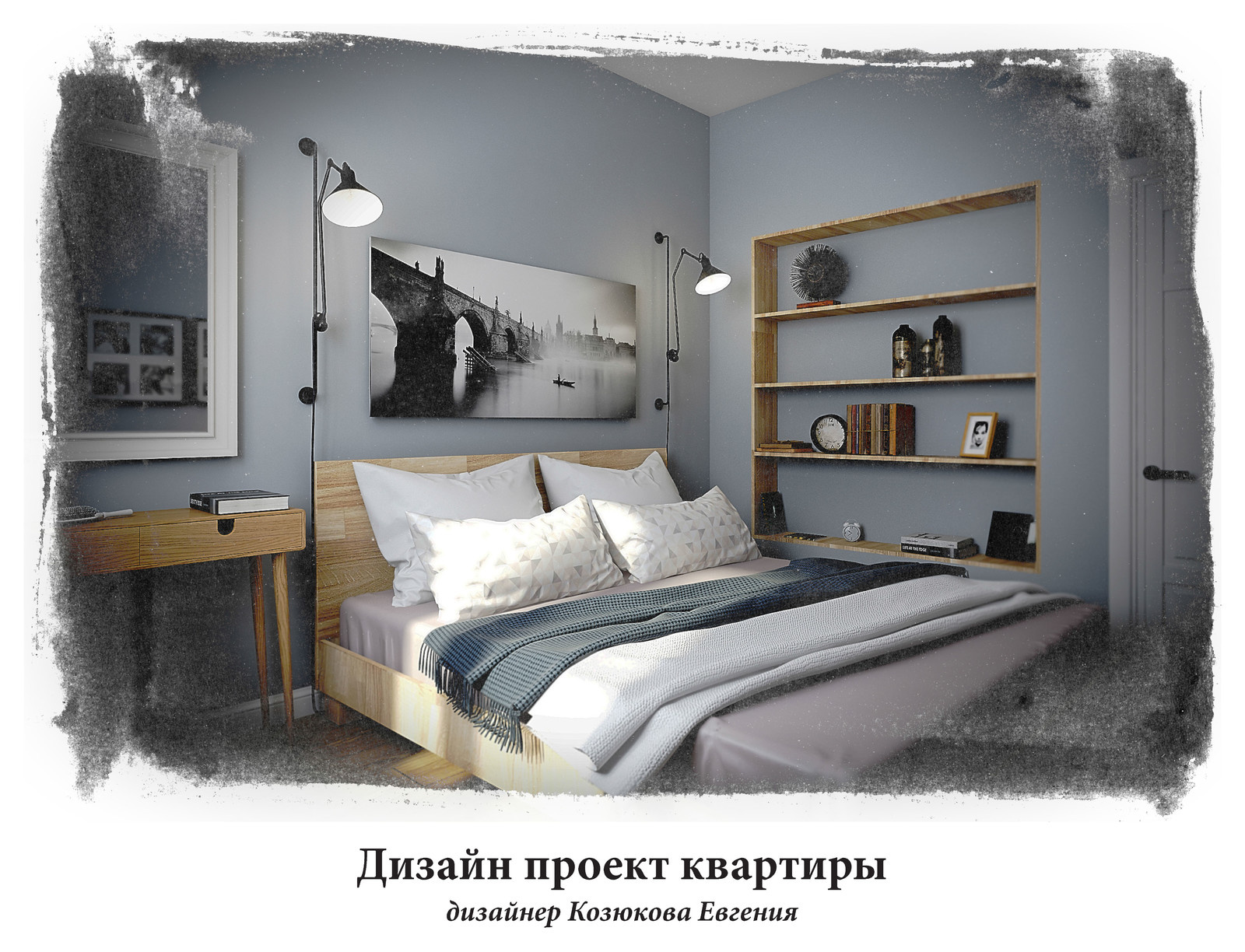 Мосфильмовская