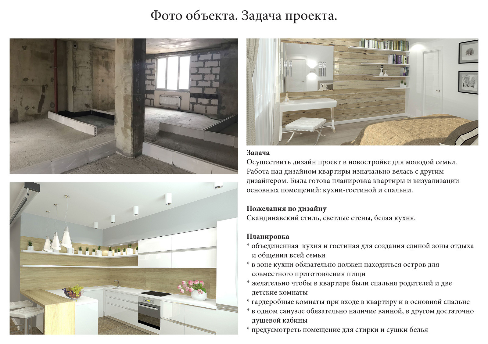 Мосфильмовская