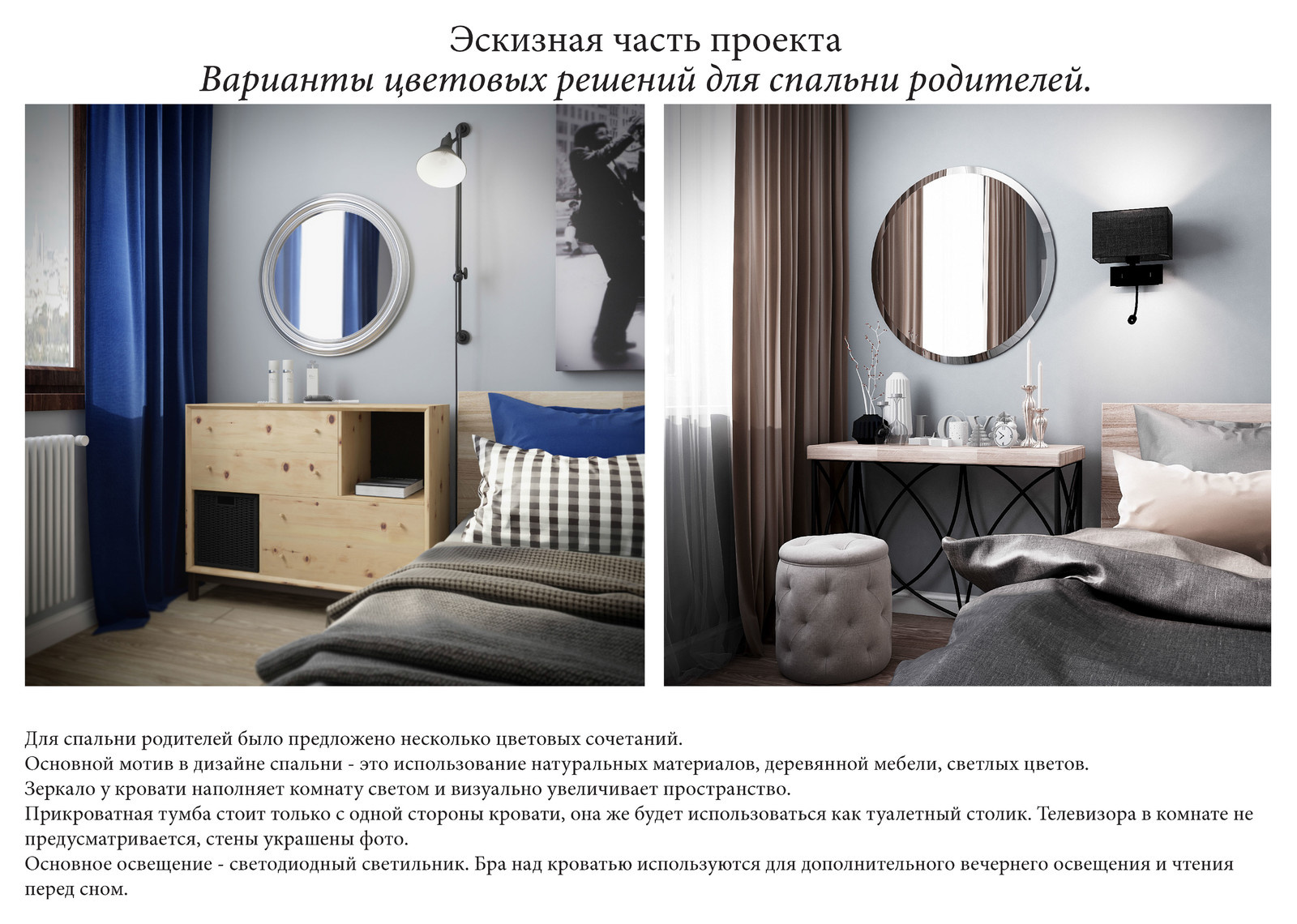 Мосфильмовская