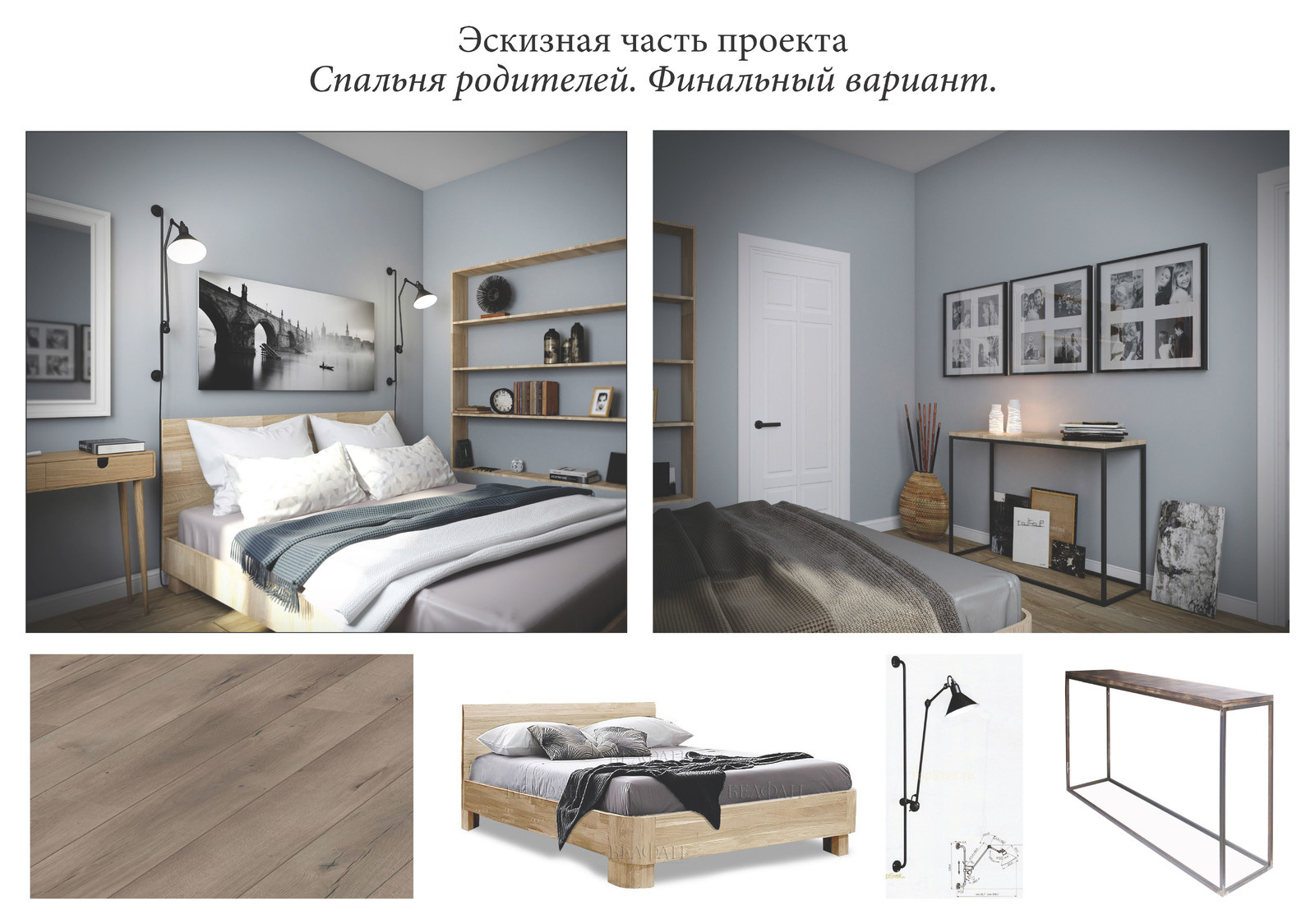 Мосфильмовская