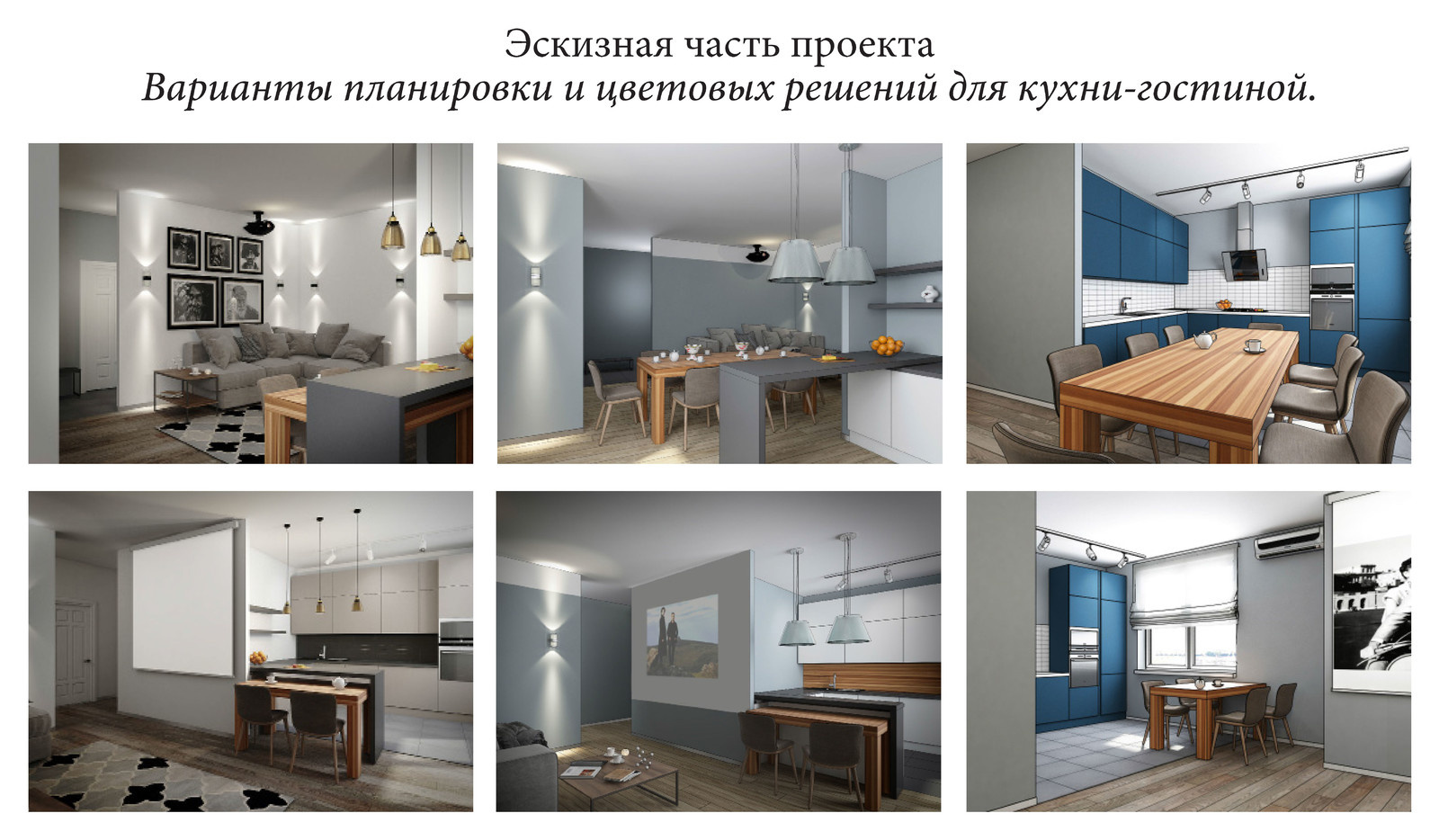 Мосфильмовская