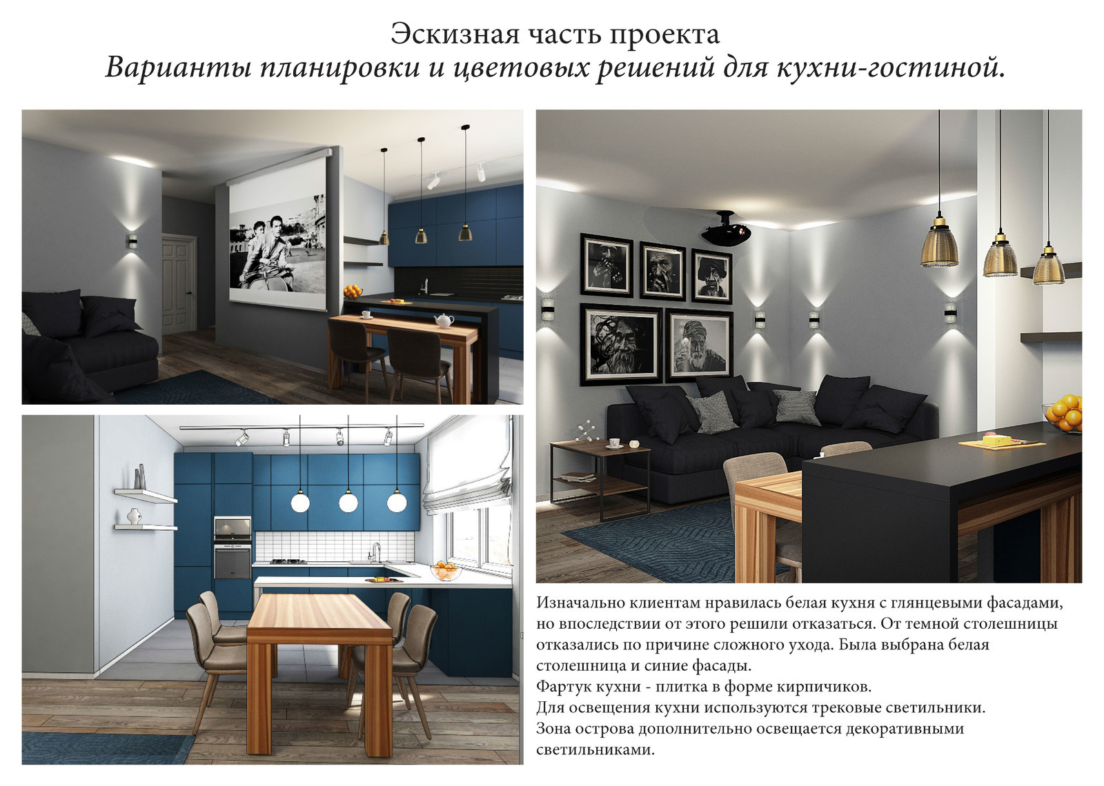 Мосфильмовская